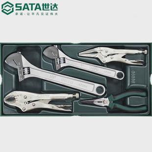 套装活动扳手钳子工具托组套5件活扳手大力钳尖嘴钳综合世达09909