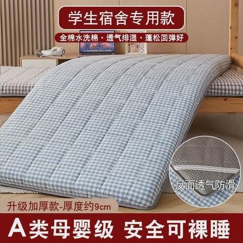 冬夏两用凉席床垫软垫儿童学生午休床幼儿园午睡垫打地铺家用睡垫