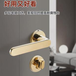 轻奢金色门锁室内门新款 家用锁具亮光款 分体锁机械门锁木门执手锁