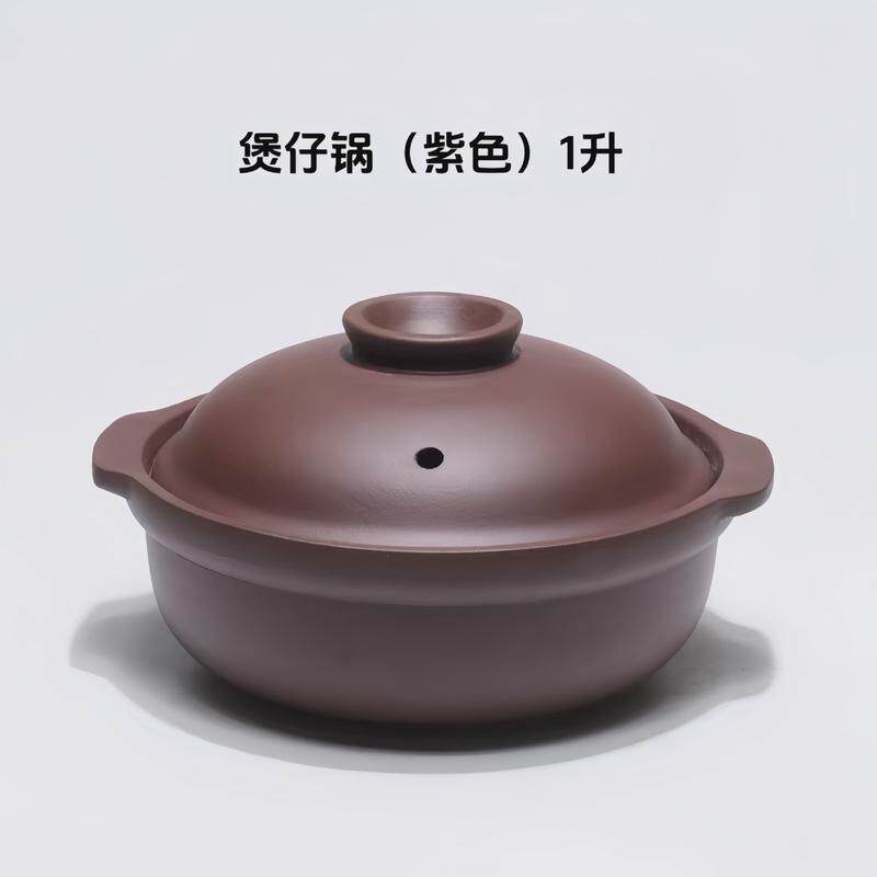 宜兴紫砂煲仔饭砂锅黄焖鸡米饭迷你一人小砂锅电热智能全自动家用