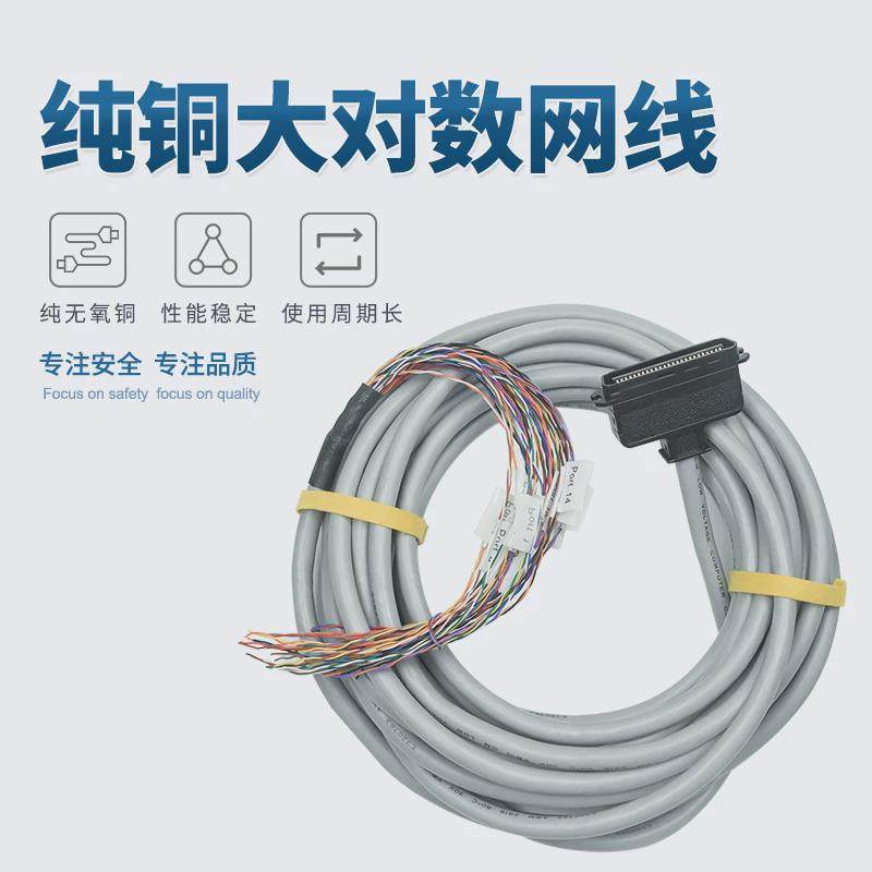 纯铜大对数对数50对网线cat3utp铠装电话线室外100网线通讯网线