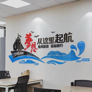 来图制作亚克力水晶字广告牌背景墙装饰自粘pvc字公司企业文化墙