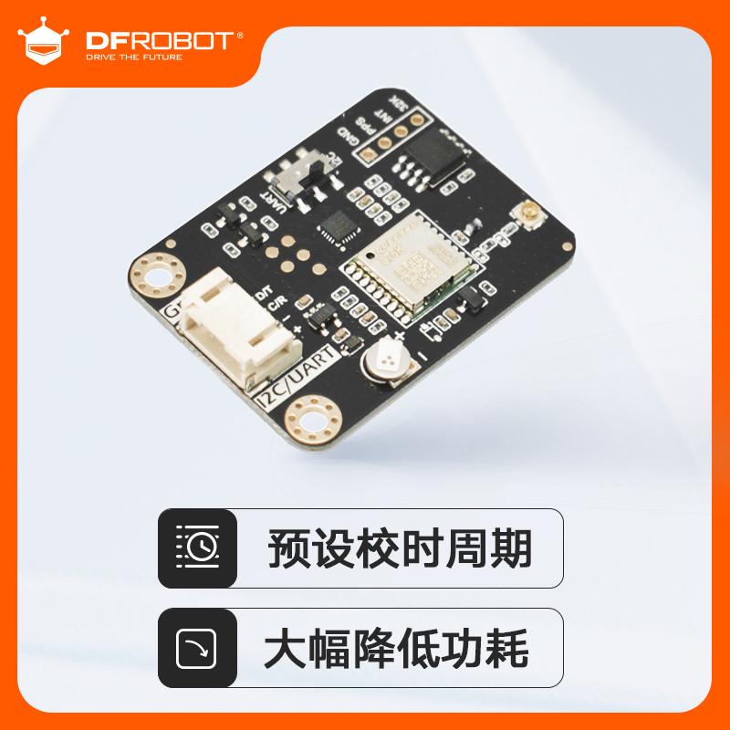 DFRobot Gravity: GNSS北斗授时&定位模块