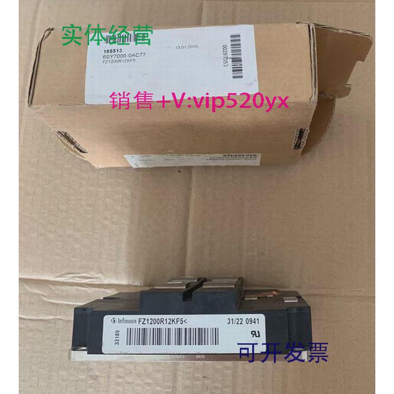 现货供应西门子6SY7000-0AC77IGBT模块FZ1200R12KF5变频器备件全