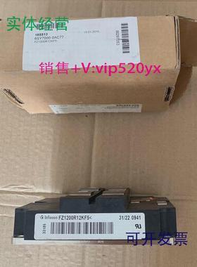 现货供应西门子6SY7000-0AC77IGBT模块FZ1200R12KF5变频器备件全