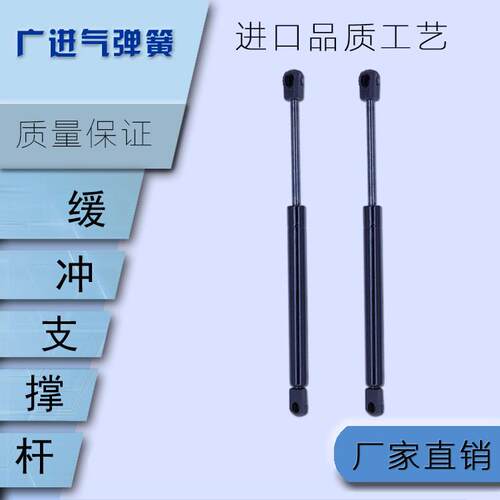 日产汽车发动机盖液压杆尼桑引擎盖顶伸缩杆支架前盖支撑杆