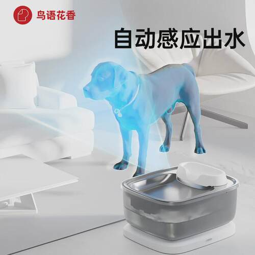 鸟语花香灰鲸饮水机大型犬饮水机猫狗喝水盆宠物无线循环喂水器