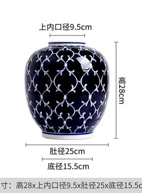 陶瓷器罐青花瓷插花插现代装饰品新中式家居客厅电视柜摆件