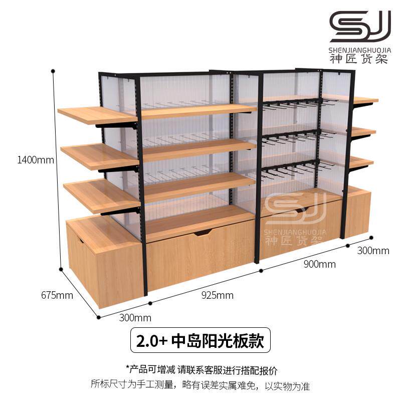 超市货架展示架批发双面货柜中岛陈列架展示台钢木精品文具店货架,商业/办公家具,超市货架,淘宝优惠券,粉丝福利购,淘宝优惠卷