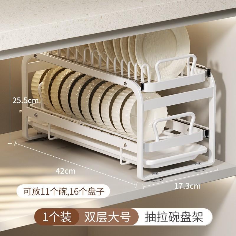 多功能内置拉篮厨房橱柜碗碟收纳架抽屉式碗架沥水碗盘碗柜置物架