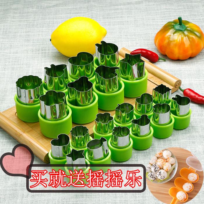 宝宝辅食模具卡通饼干烘焙工具家用切花器婴儿馄饨蝴蝶面压花模具