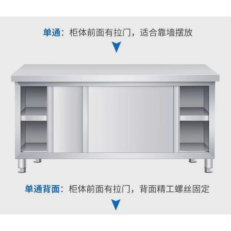 饭店304不锈钢操作台厨房橱柜餐边柜打包剁肉收纳厨房碗柜储物柜