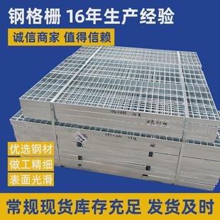 G605 50钢格栅板压焊钢格板热浸镀锌冶炼车间镀锌钢格栅