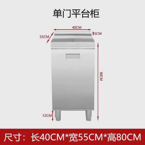 整体橱柜定制不锈钢灶台橱柜304一体整装家用厨房柜农村全加厚型