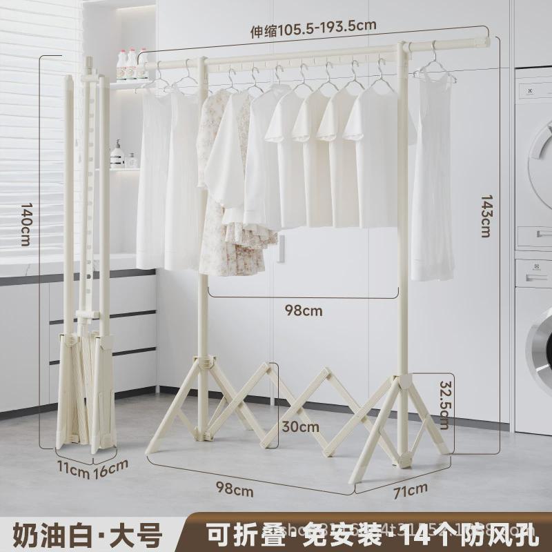 晾衣架租房落地折叠卧室内小户型家用挂架凉衣架晒被子