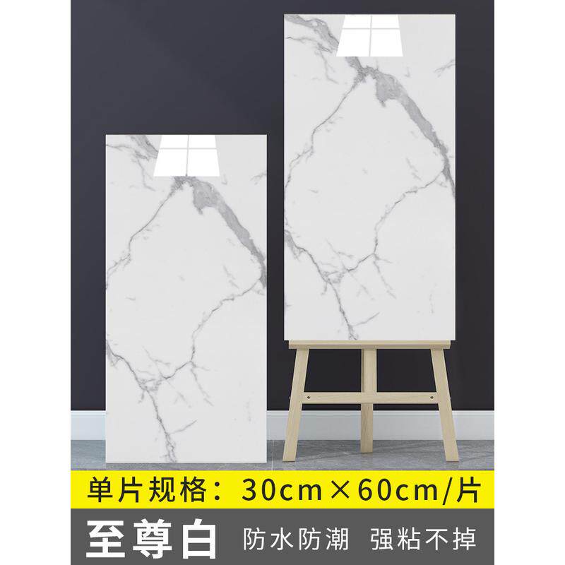 1n天花板贴纸吊顶自棚顶房屋顶遮丑卫生间厨房装壁纸自粘墙贴纸