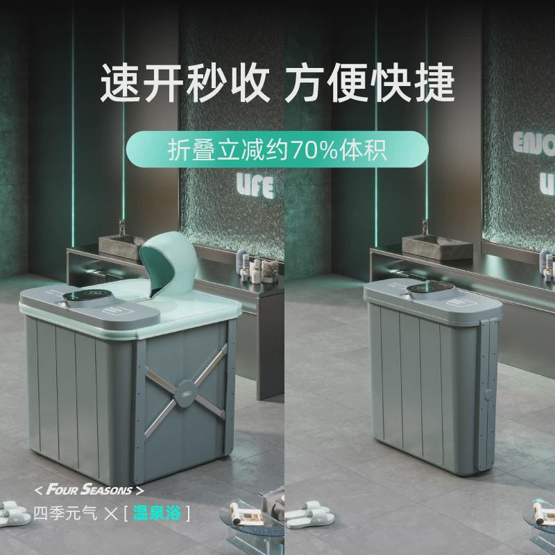 嘉述泡澡桶大人可折叠恒温加热洗澡桶免安装浴缸儿童家用浴桶