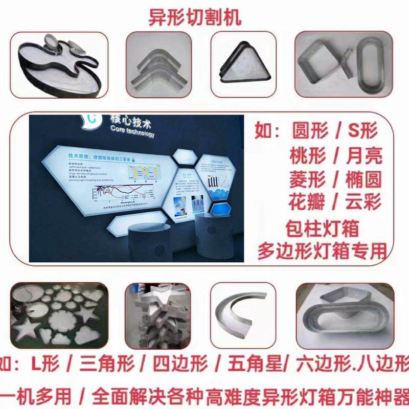 异形软膜天花工程卡布灯箱广告牌拉布灯箱灯箱铝型材软膜天花吊顶