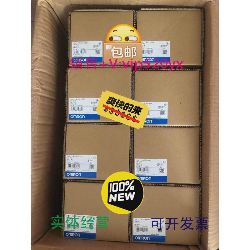 现货供应欧姆龙运动控制器NJ501-1300NJ501-1500全新