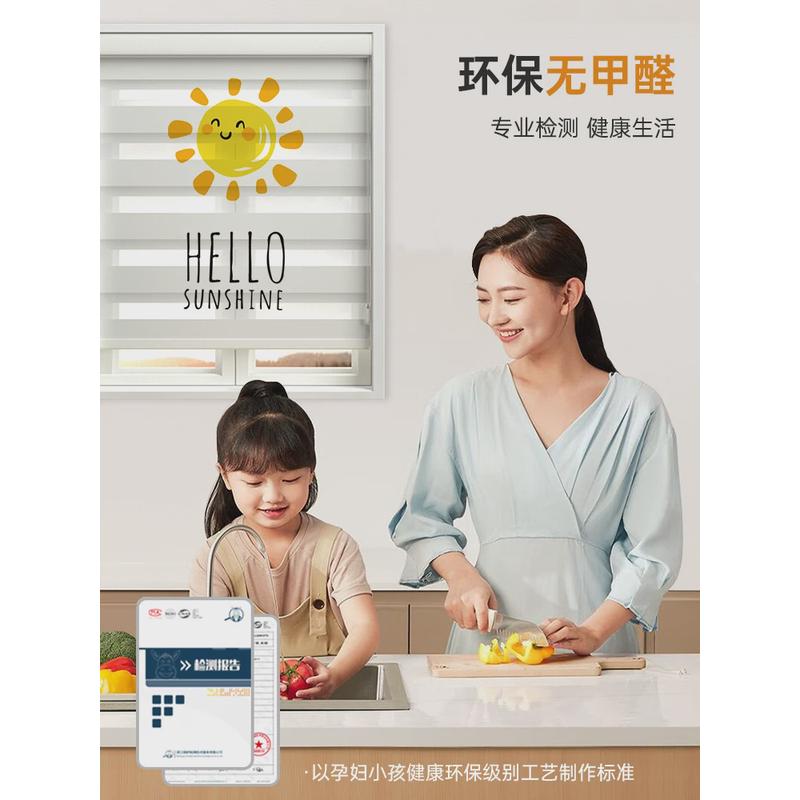 A6L儿童房印花柔纱帘卷帘窗帘孩男孩女孩百叶窗免打孔安装卧室卷