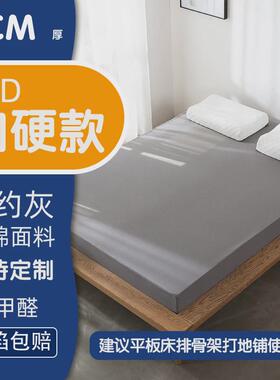 40hp高密度海绵床垫60d海绵垫家用加厚重体1米8家用学生宿舍