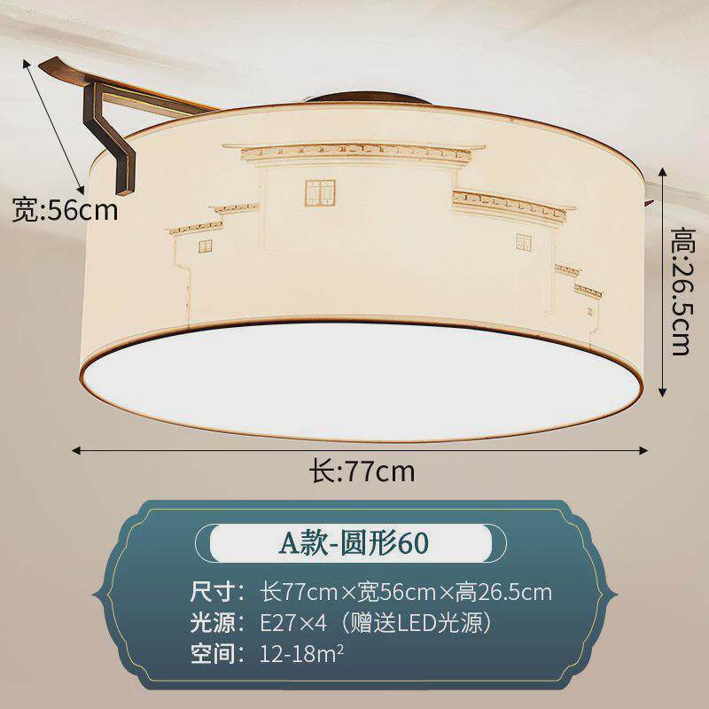 新中式客厅吸顶灯2024年灯具套餐现代简约餐厅家用卧室新款中国风