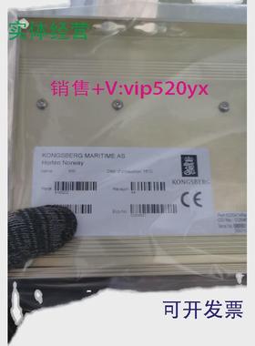 现货供应MSI模块8100222KONGSBERG模块议价