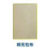 布艺皮革软包装 饰隔音琴房ktv影院工程墙面声学吸音板软包吸声棉