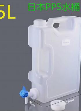 亚速旺asone方桶塑料方形瓶asone实验废液桶龙头实验室瓶蒸馏水筒