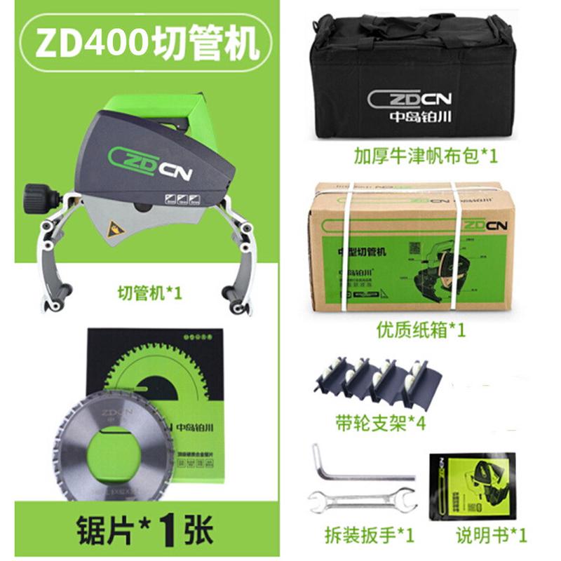 220型滚动旋转式管切割机圆管锯切机不锈钢小型无毛刺割管道机