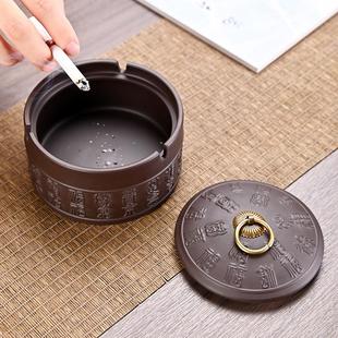 紫砂烟灰缸创意灭烟神器家用客厅办公带盖防飞灰大号复古饰品摆件