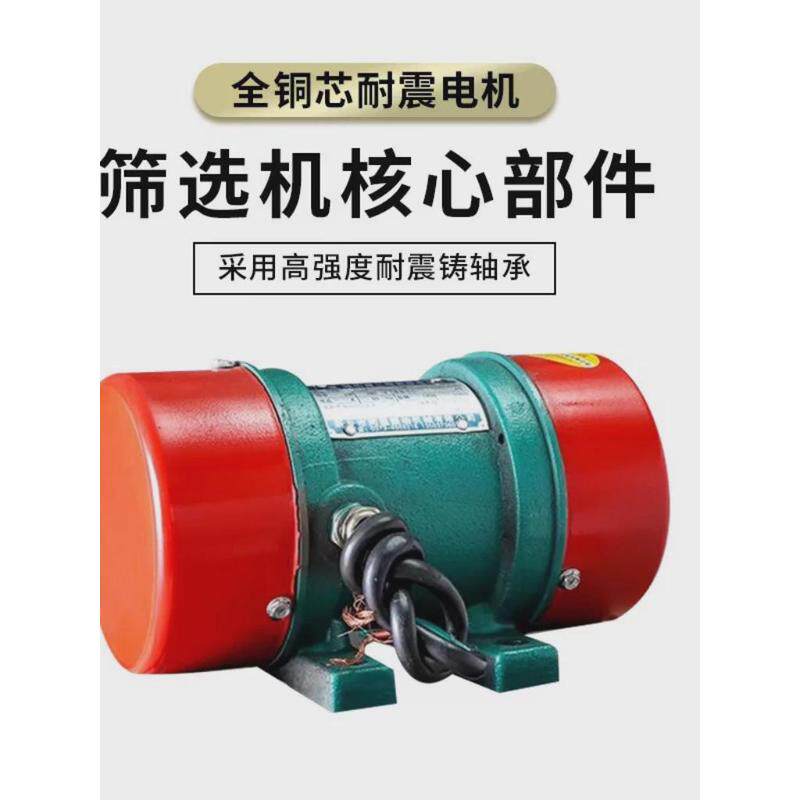 直线振动筛直线震动分选机选机振动筛小型全自动分离设备按需做
