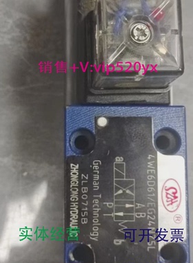 现货供应力士乐电磁换向阀3WE6A61B/CG24N9Z5L欢迎议价