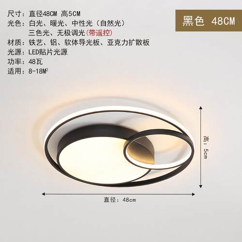 书房主卧室灯具现代简约大气北欧灯饰网红led创意个性家用吸顶灯