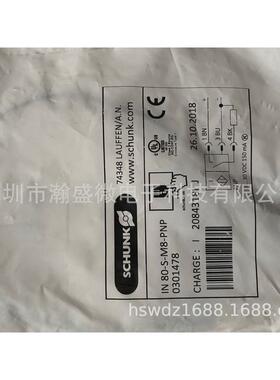 开关克in80/s-m8-pnp0301478磁性雄全新现货