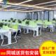 蝴蝶架现代简约职员办公桌4人8人办公卡位带副柜电脑桌椅组合