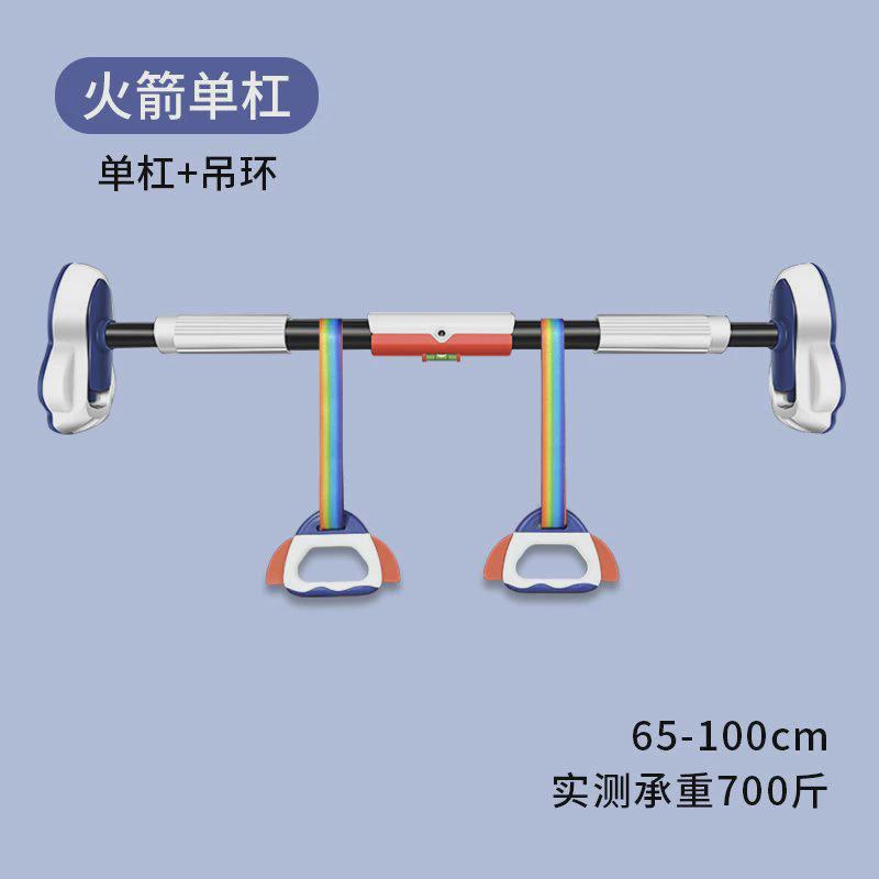 门上单杠家用室内儿童免打孔引体向上器家庭小孩门框健身器材吊环