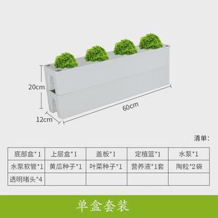 家庭阳台蔬菜无土栽培自动浇灌种菜种植机家用水培种植箱 新款
