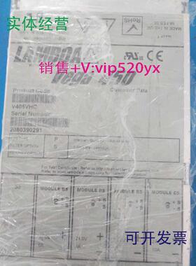现货供应开关模块Vega450设备电源V405VHC源头货