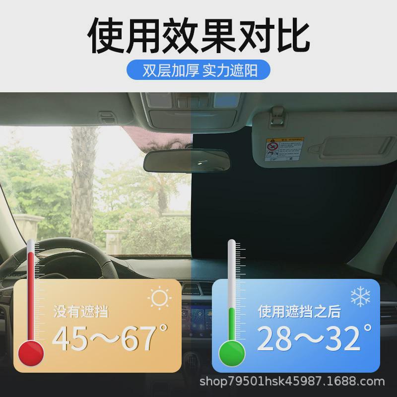 适用于本田缤智XRVHRVURVX-NV汽车防晒遮阳挡板前挡防晒隔热帘