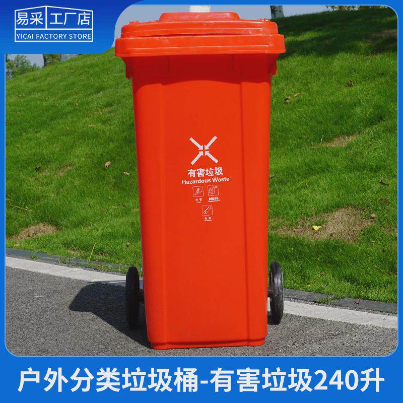 大垃圾桶环卫户外带大型四分类标识庭院公共场合分类亭分类箱轮子