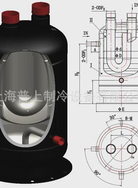 冷库空调制冷热交换气液分离器HYR-2413HYR-2415HYR-2417