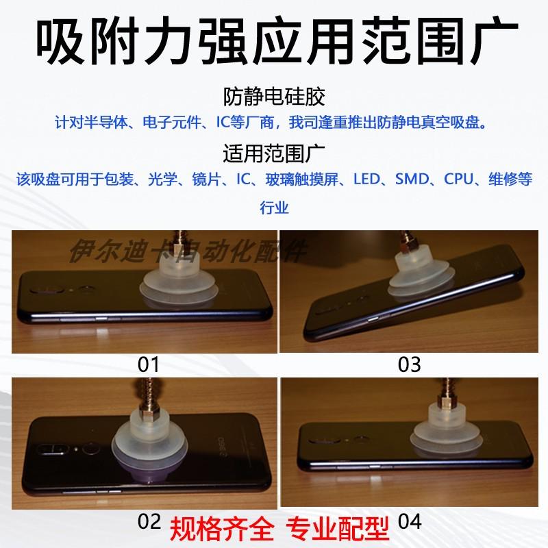 机械手VP1/2/3/4/40/50RN真空吸盘工业气动配件强力吸嘴微型吸盘