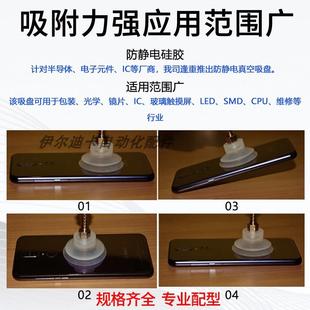 机械手VP1 50RN真空吸盘工业气动配件强力吸嘴微型吸盘