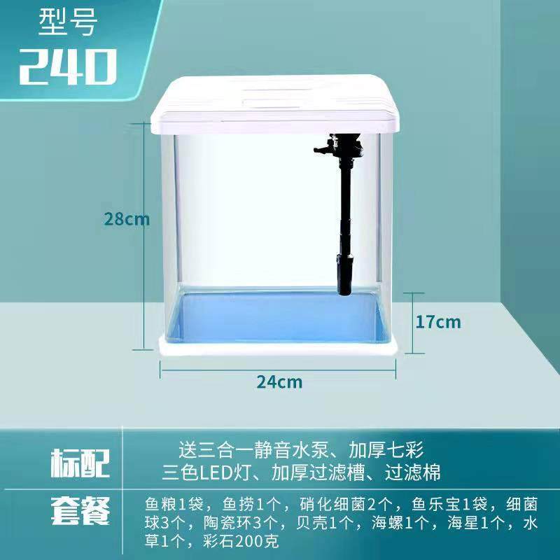 免换水懒人桌面鱼缸特色生态增氧水族箱水草缸居家办公玻璃缸风景,宠物/宠物食品及用品,桌面缸,淘宝优惠券,粉丝福利购,淘宝优惠卷