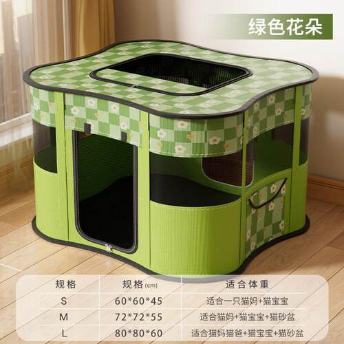 猫产房封闭式繁殖怀孕待产包猫窝四季通用帐篷猫咪箱猫咪生产用品