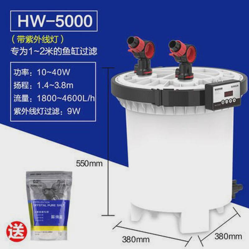 变频过滤桶缸外过滤器水族箱外置设备草缸大鱼缸静音hw-3000