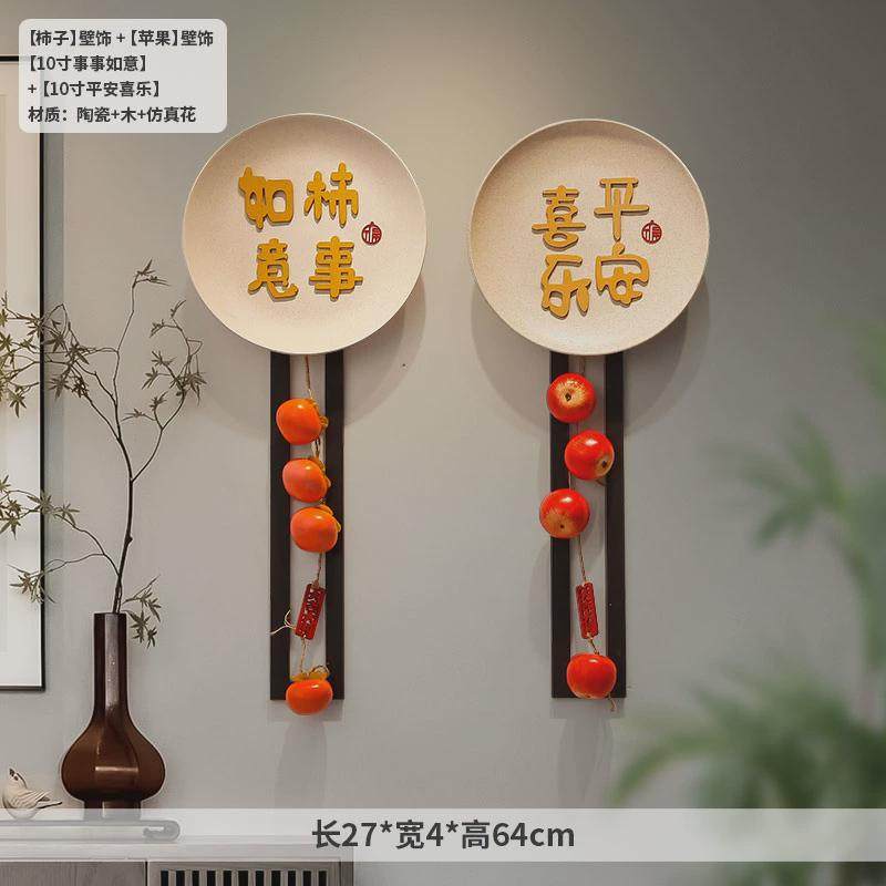 新中式茶室装饰品挂件客厅禅意电视墙背景墙玄关墙上复古墙面挂饰,家居饰品,壁饰,淘宝优惠券,粉丝福利购,淘宝优惠卷