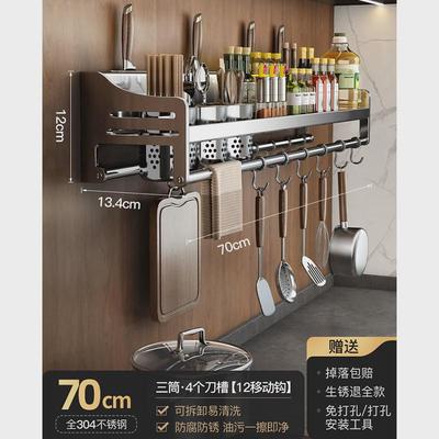 304置物架厨房调味品刀架不锈钢壁挂调料架挂架挂钩墙上筷子新款