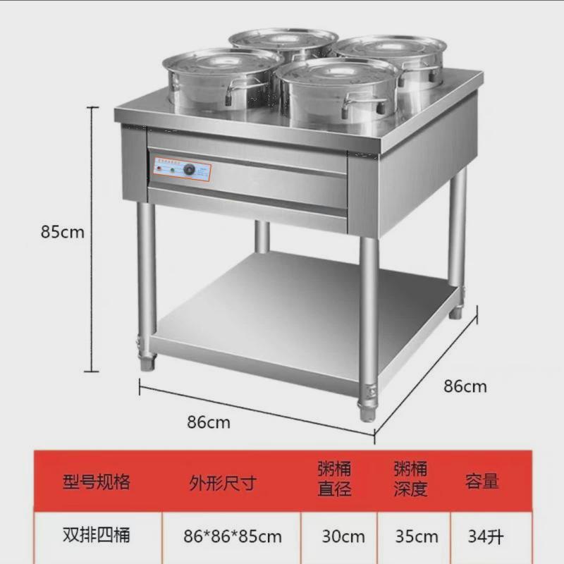 包邮商用保温粥车不锈钢摆摊快餐暖汤炉煲粥保温台移动圆桶车粥台